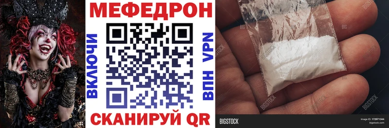 Наркота Воркута АМФЕТАМИН МЕФ ГАШ Галлюциногенные грибы Марихуана Кокаин A PVP