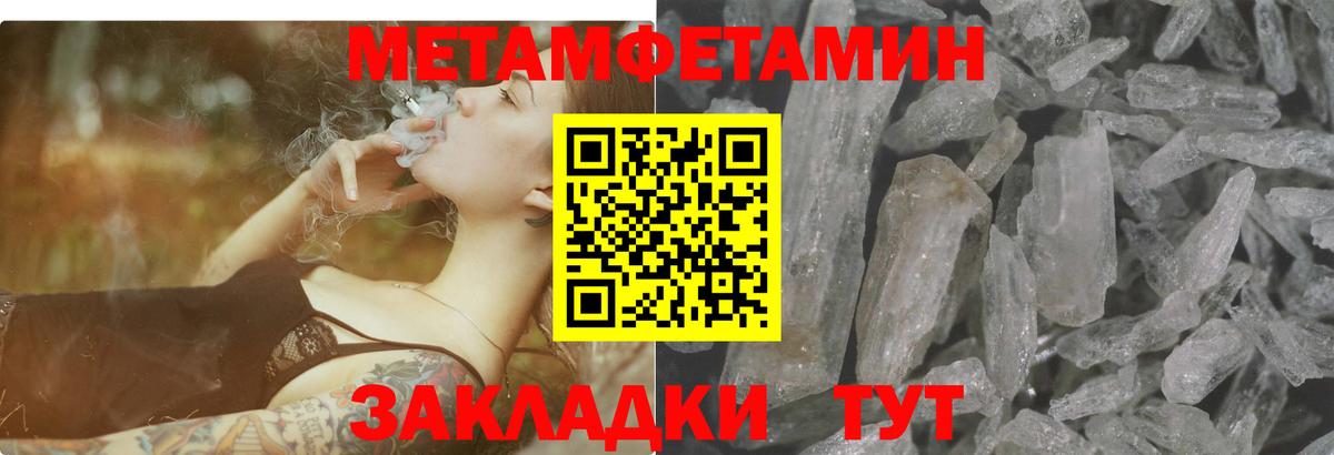 Amphetamine Premium Воркута