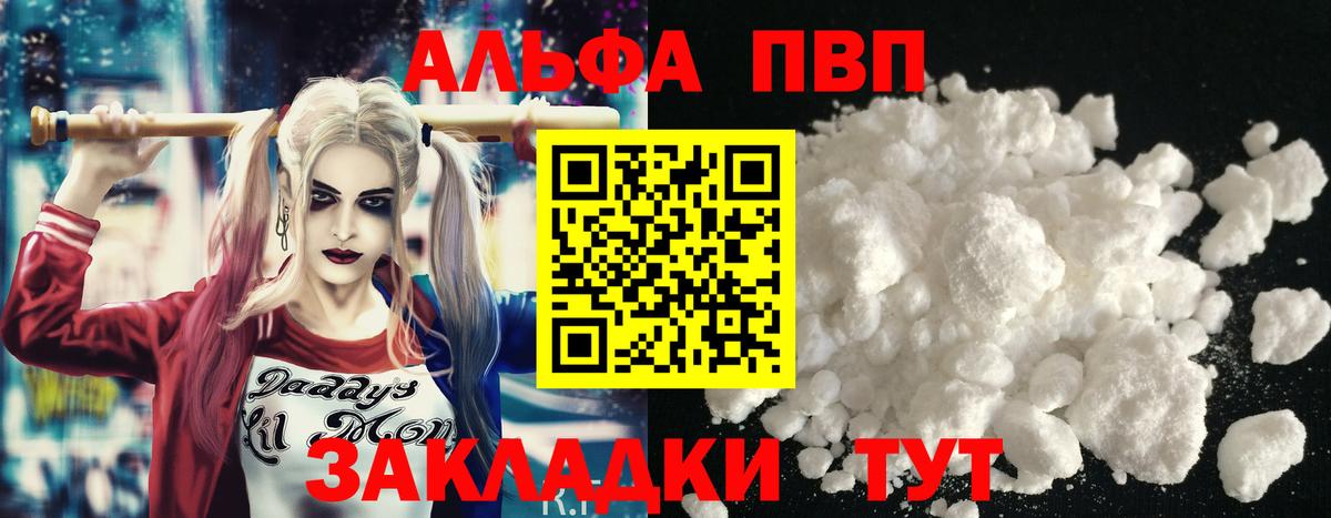 А ПВП СК  Вход с VPN  Воркута  A-PVP крисы CK 