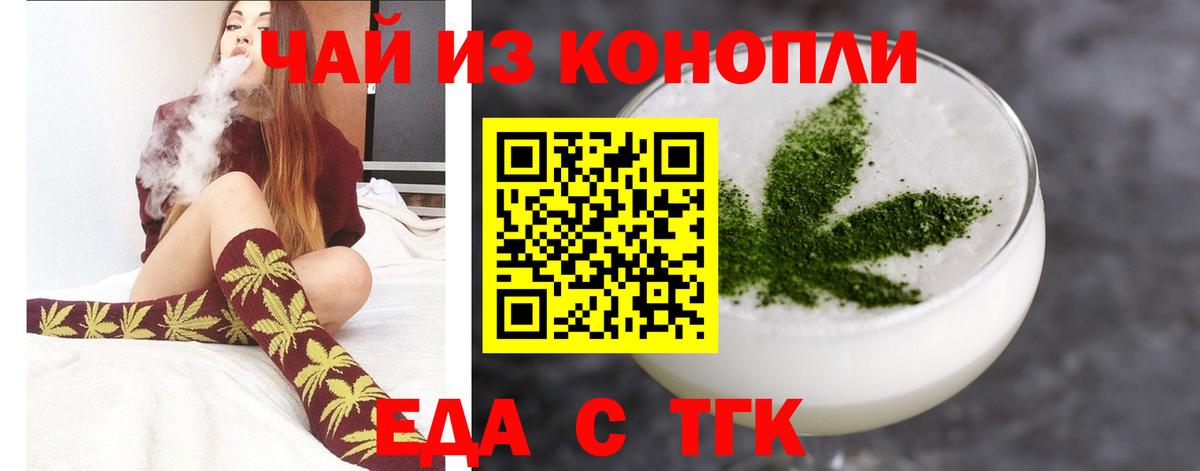 Воркута  Canna-Cookies конопля  Вход с VPN 