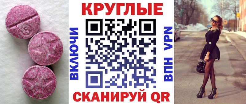 наркотики  Воркута  ЭКСТАЗИ louis Vuitton 