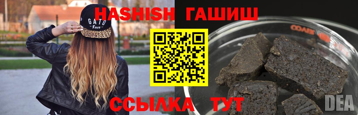 ГАШ 40% ТГК Воркута