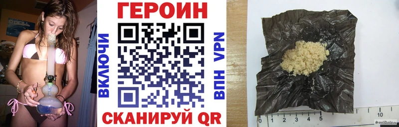 ГЕРОИН белый  Воркута 