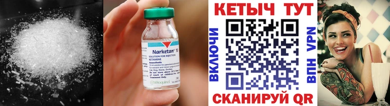 где продают наркотики  Воркута  КЕТАМИН VHQ 