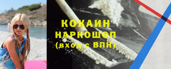 меф Белоозёрский