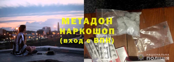 стафф Белокуриха