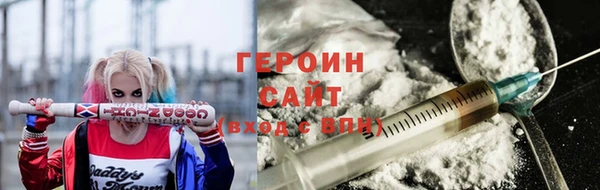 стафф Белокуриха