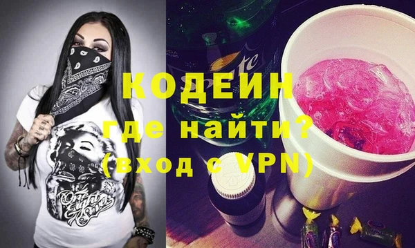 меф Белоозёрский