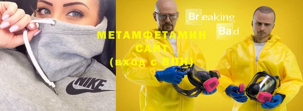 стафф Белокуриха
