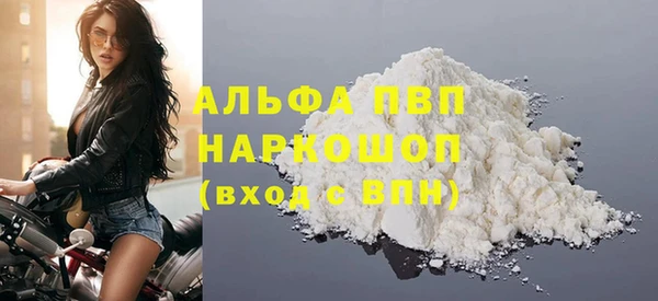 меф Белоозёрский