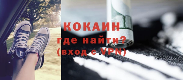 меф Белоозёрский