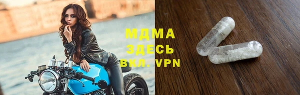трава Сосновый Бор