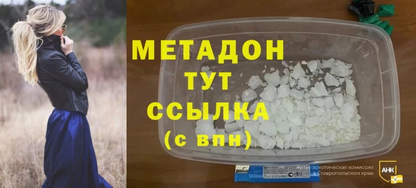 меф Белоозёрский