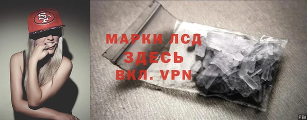 меф Белоозёрский
