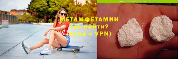 мет Беломорск