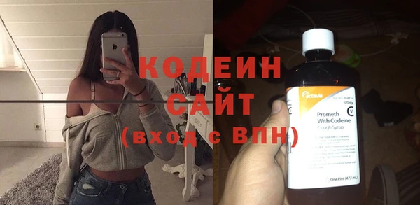 стафф Белокуриха