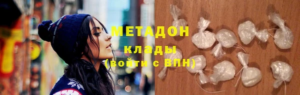 мет Беломорск