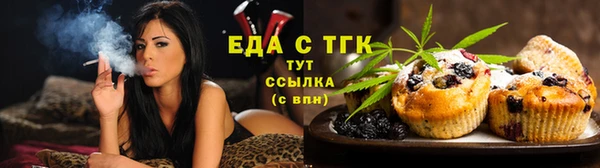меф Белоозёрский