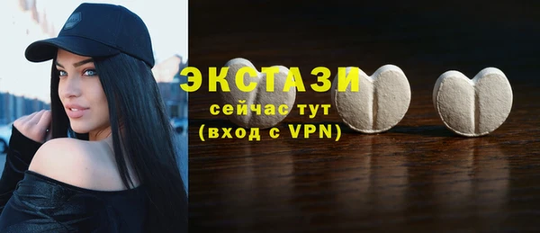 мет Беломорск