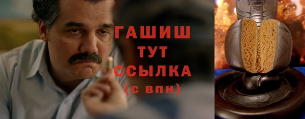 стафф Белокуриха