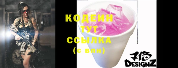 2c-b Сосновка
