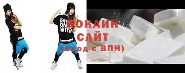 стафф Белокуриха