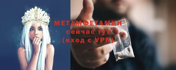 меф Белоозёрский
