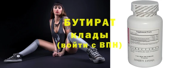 стафф Белокуриха