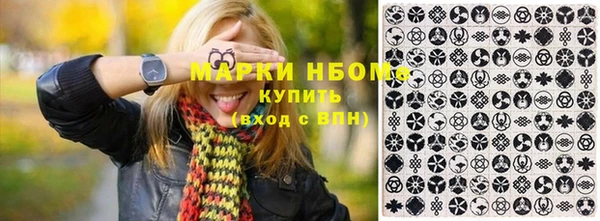 стафф Белокуриха