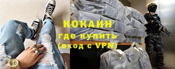 стафф Белокуриха