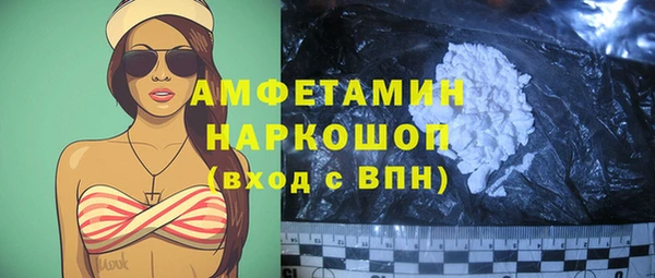 мет Беломорск