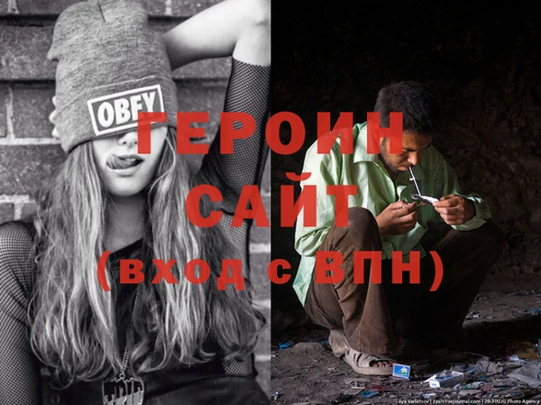 меф Белоозёрский