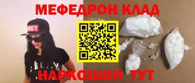 кокаин премиум Кингисепп