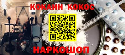 наркотики Кинель