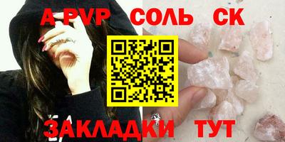 кокаин премиум Кингисепп