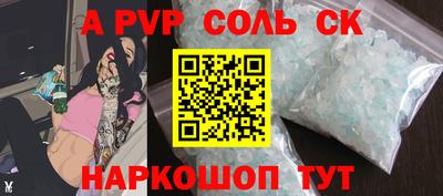 скорость mdpv Кимры
