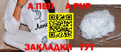 скорость mdpv Кимры
