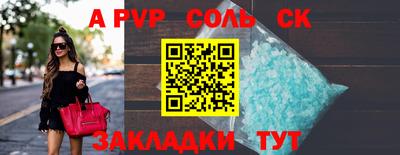 кокаин премиум Кингисепп
