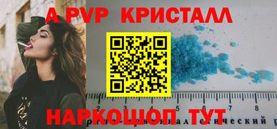 кокаин премиум Кингисепп