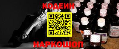 кокаин премиум Кингисепп