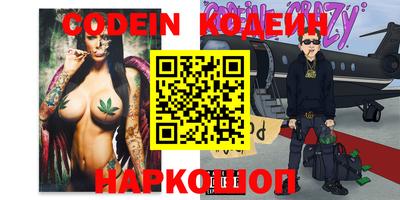 наркотики Кинель