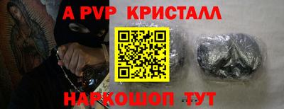 скорость mdpv Кимры