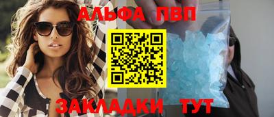 кокаин премиум Кингисепп