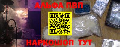 наркотики Кинель
