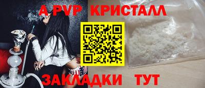 скорость mdpv Кимры
