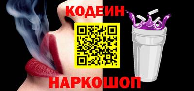 кокаин премиум Кингисепп