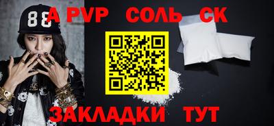 наркотики Кинель