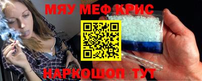 скорость mdpv Кимры