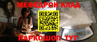 наркотики Кинель
