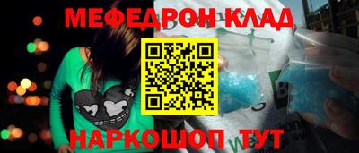 скорость mdpv Кимры